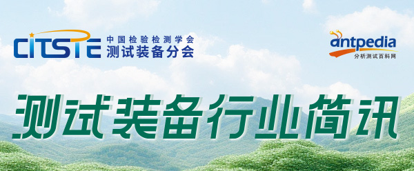 18luck新利首页行业简讯