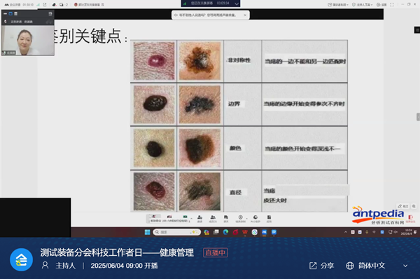 1749016767425952.png 微信图片_20250604130005.png