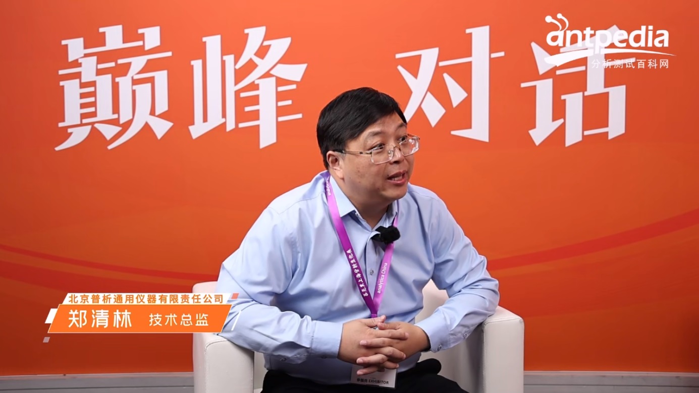 打造全链条数字化实验室解决方案 普析通用闪耀亮相慕尼黑