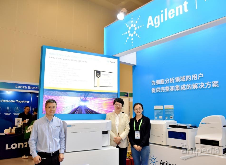 安捷伦在CSCB2025：为细胞分析提供完整和集成的解决方案